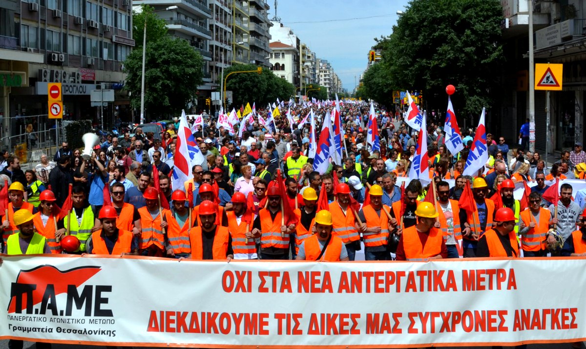 GreeceGeneralStrikeMay2017PAME
