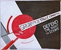 grun0401.jpg