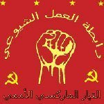 ligue-communiste2.jpg ligue-communiste2.jpg