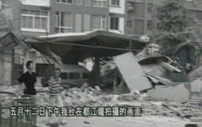 Earthquake exposes conflicts in China