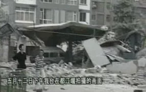 china-earthquake.jpg