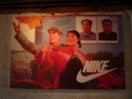 china_nike
