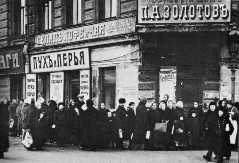 BreadQueue1917