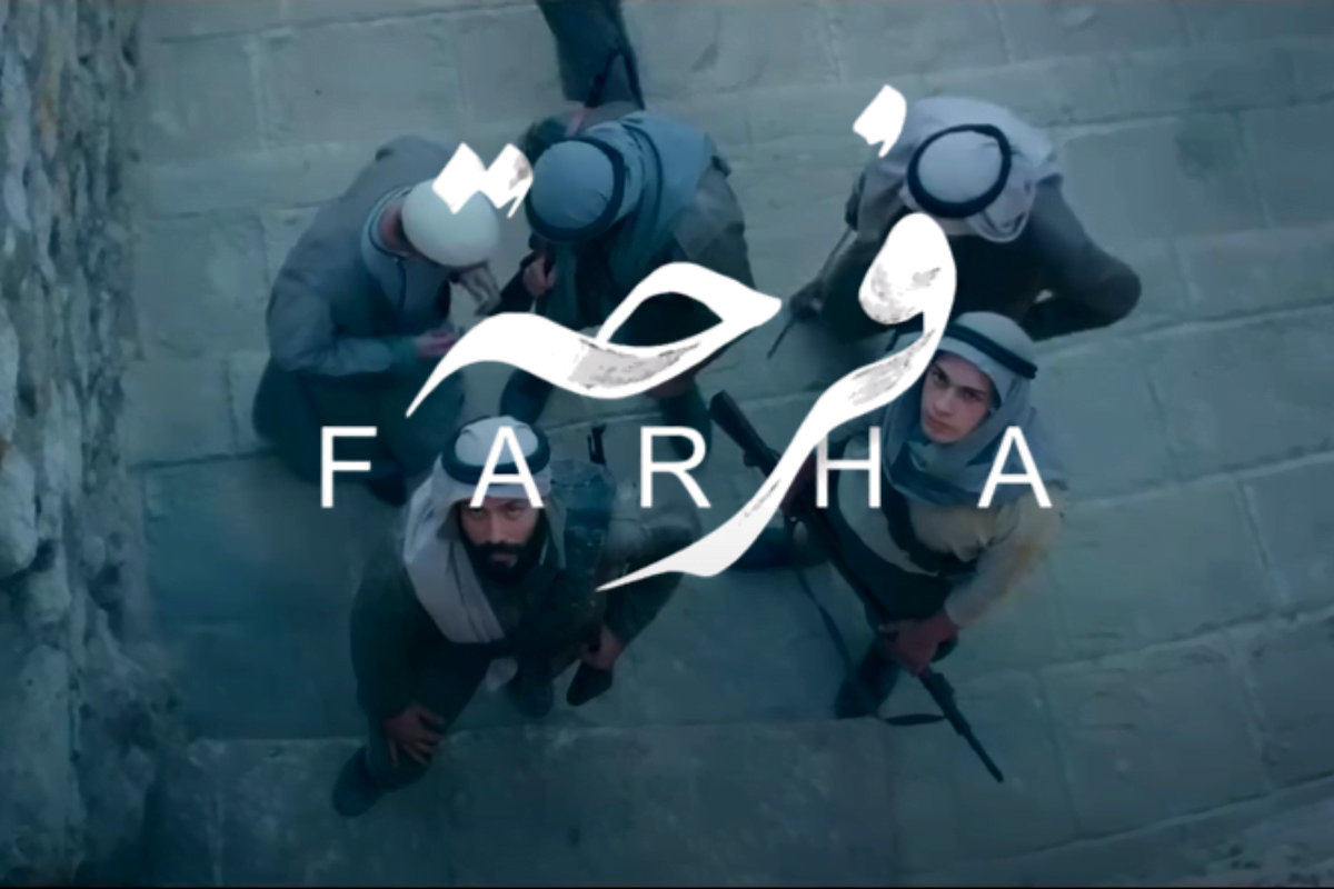 Review: ‘Farha’ – A poignant and powerful retelling of the Nakba