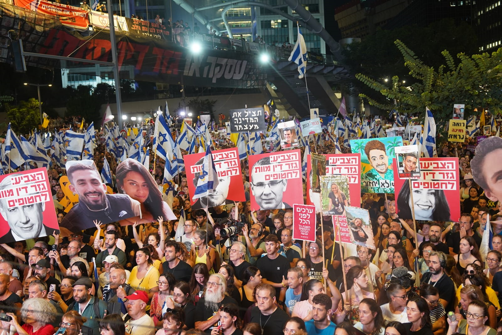 Protest in Israel