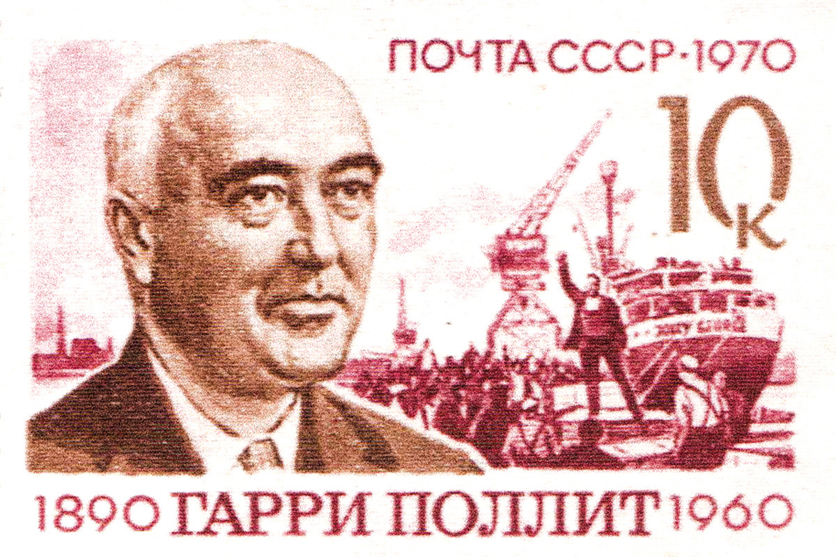 Harry politt USSR stamp jolly george hands off russia Harry politt USSR stamp jolly george hands off russia