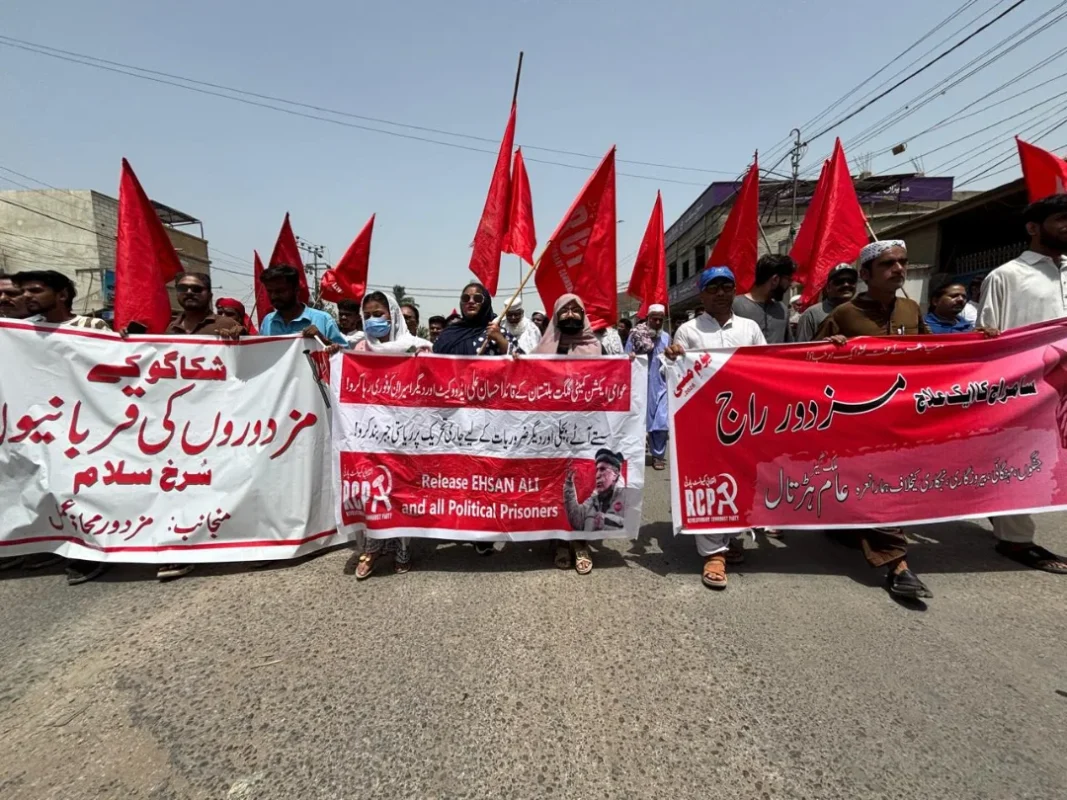 RCP Pakistan demo
